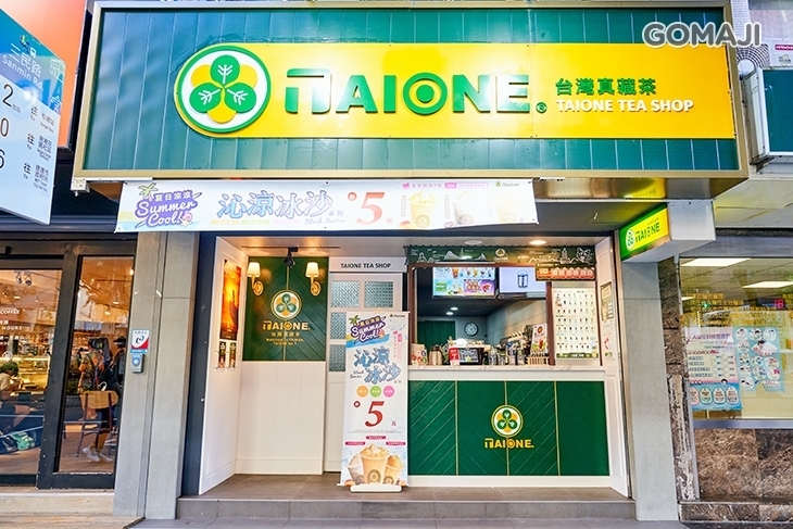享想 台灣珍藏茶(台北民生總店)