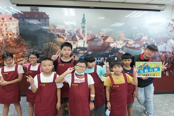 新北弱勢孩童暑期陪伴多元課程