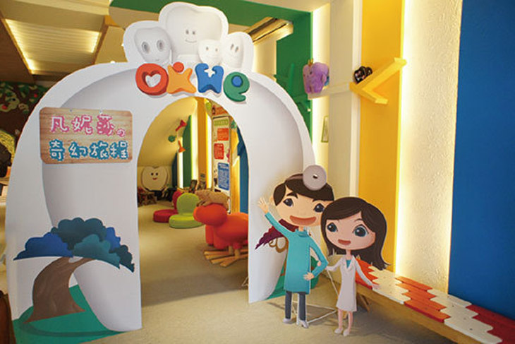 OKME醫遊館（凡群股份有限公司）