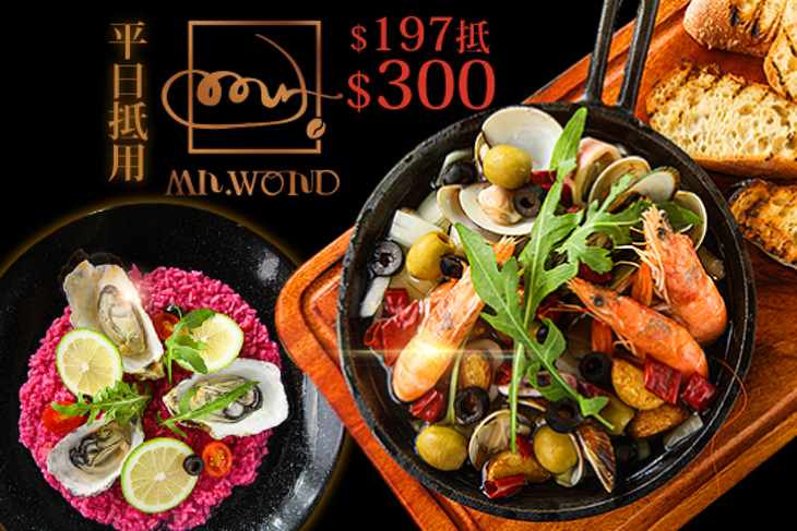 沃德先生烘焙餐館