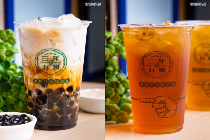 三年五班黑糖珍珠舖(台北南京店)