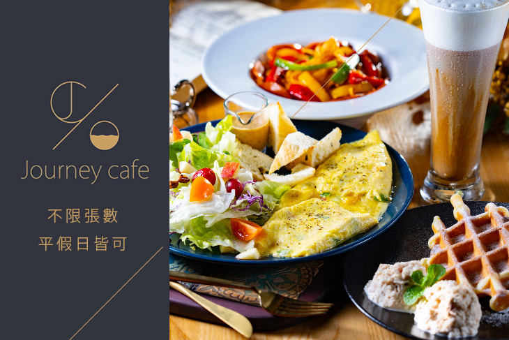 Journey Cafe