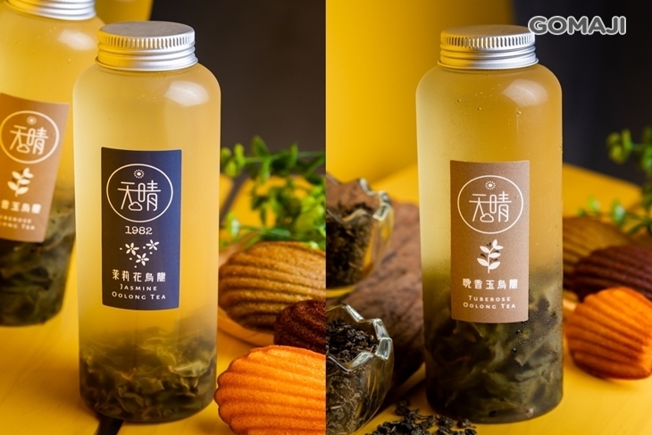 天晴1982手作茶飲
