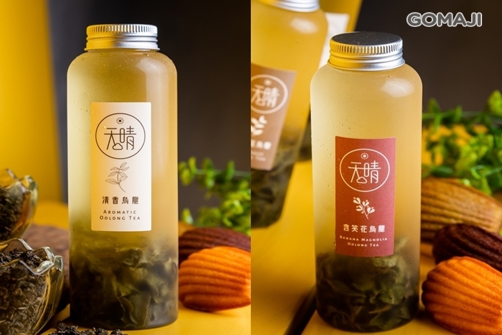 天晴1982手作茶飲