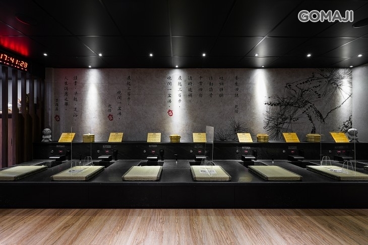 不老松足湯養身行館(高雄左營行館)