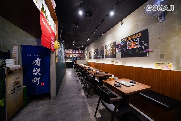 有樂町日本料理