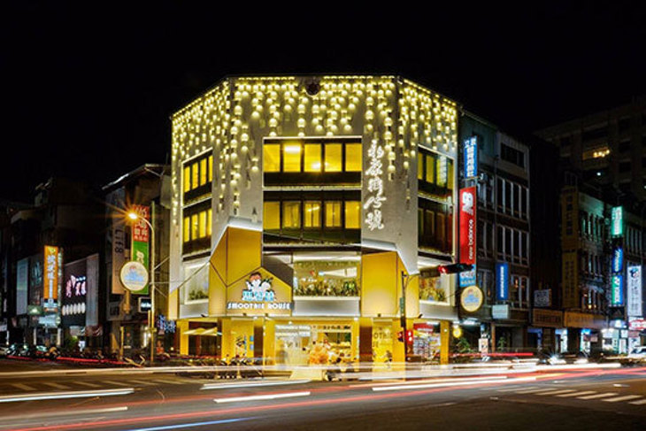 思慕昔(台中旗艦店)