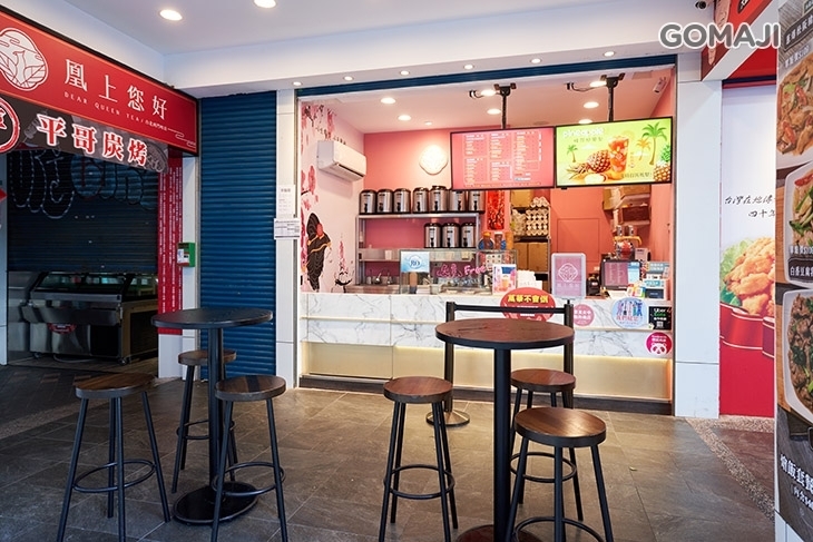 凰上您好 茶文化手搖飲Dear Queen Tea (台北西門町店)