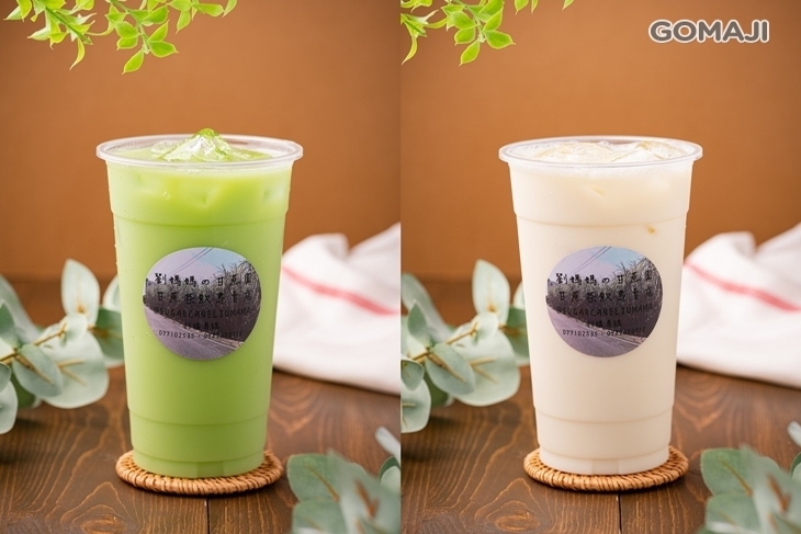 劉媽媽の甘蔗園