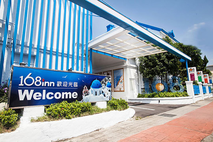 168inn旅館聯盟-168motel新竹館