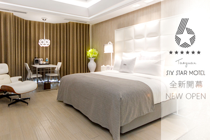 168旅館集團-六星motel