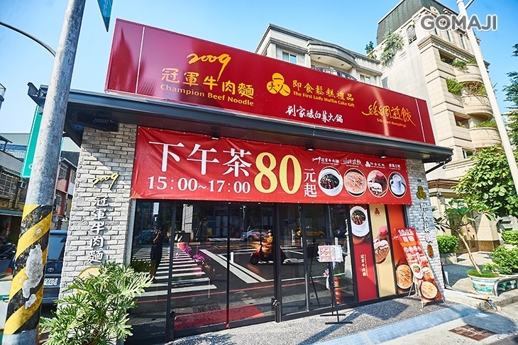 一夫人