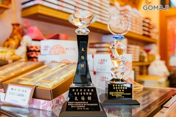 采棠肴鮮餅鋪