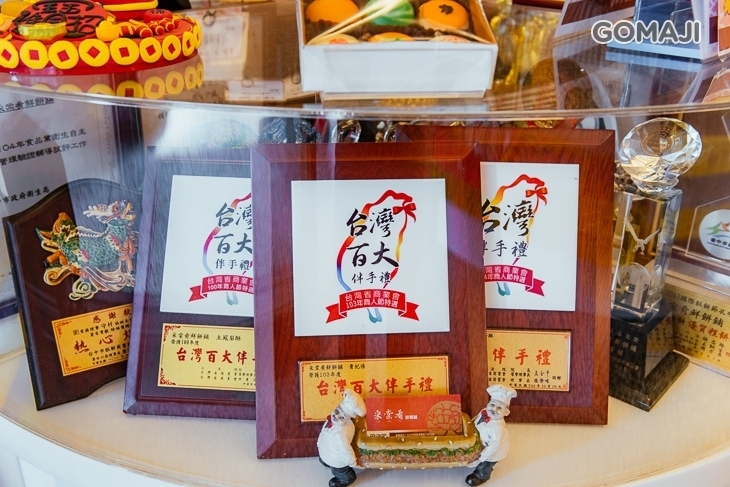 采棠肴鮮餅鋪