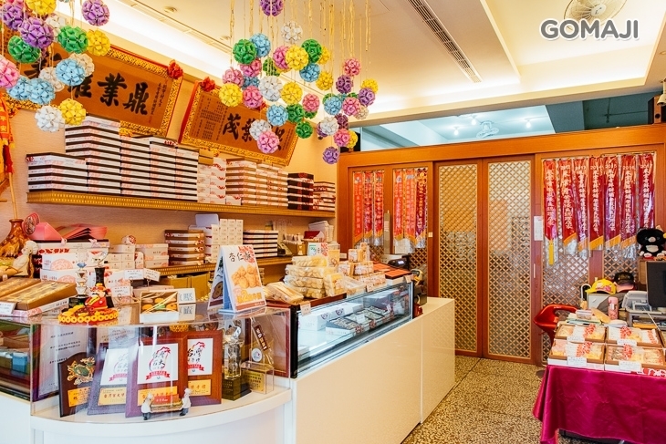 采棠肴鮮餅鋪