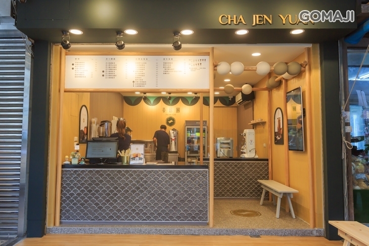 茶珍圓(台中向上店)