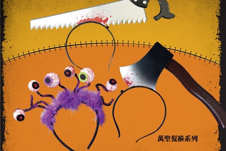 六福村主題遊樂園