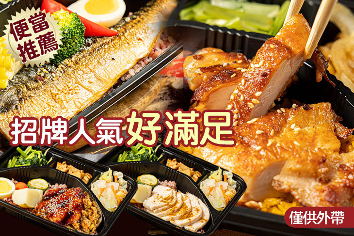 貝特覓(漢神店)