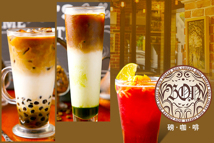 磅咖啡 Bon Coffee