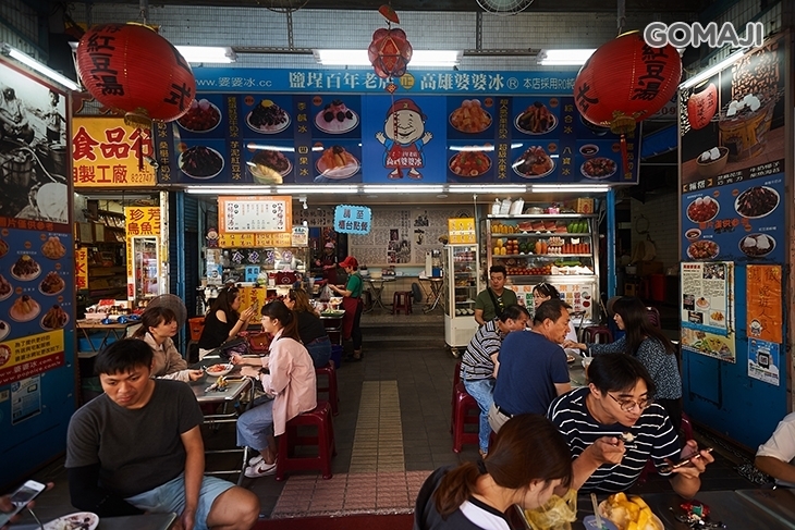 高雄婆婆冰(創始店)