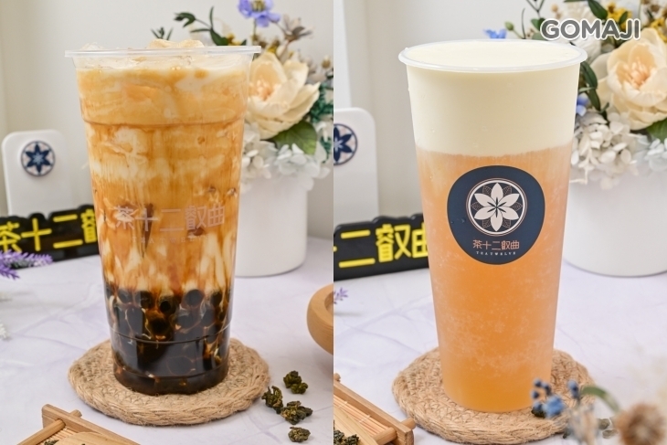 茶十二叡曲(鳳山頂庄店)