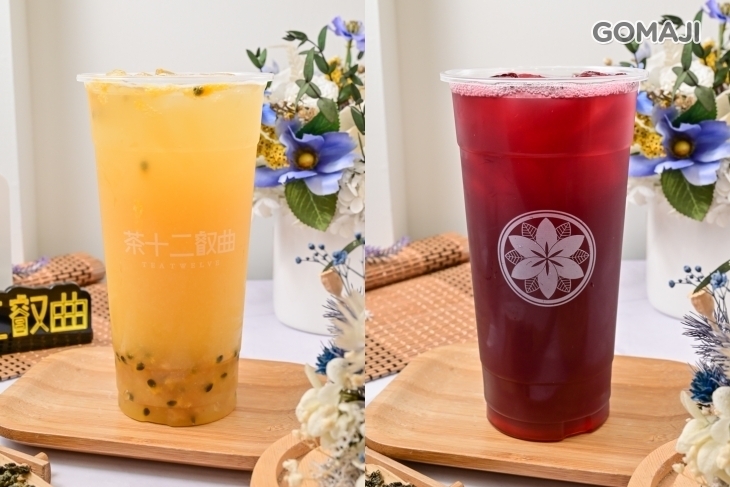 茶十二叡曲(鳳山頂庄店)
