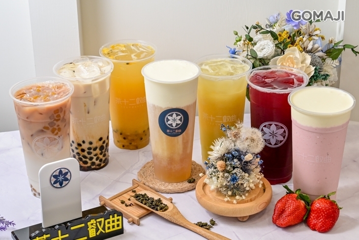 茶十二叡曲(鳳山頂庄店)