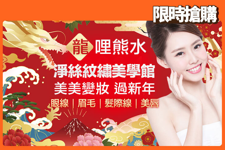 淨絲紋繡美學館