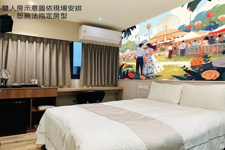 台中逢甲-達斯文旅