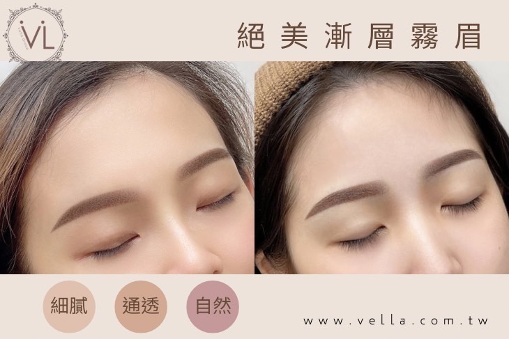 薇拉紋繡美學/日式美肌除毛