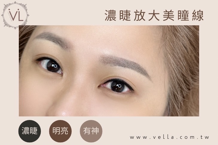 薇拉紋繡美學/日式美肌除毛