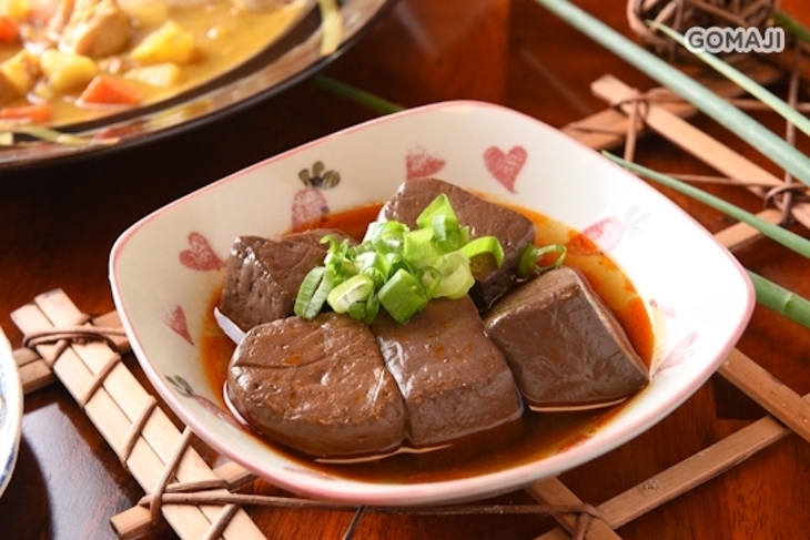 幸福湯味