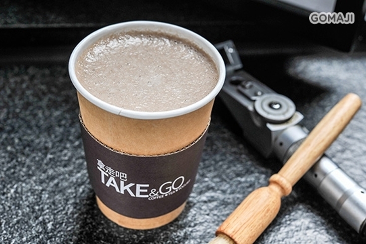 Take & go 拿走吧