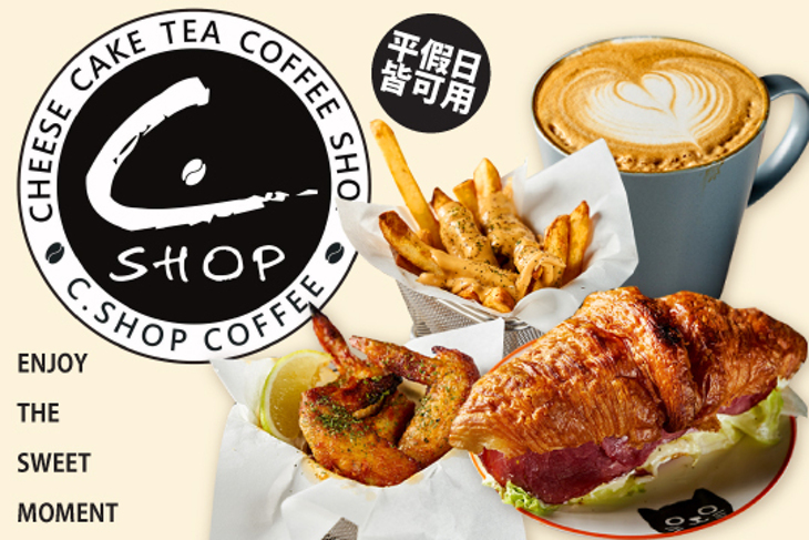 西點小舖 C.Shop(三重自強店)