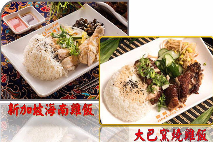 大姊の店 新加坡料理 - Sister's Cafe