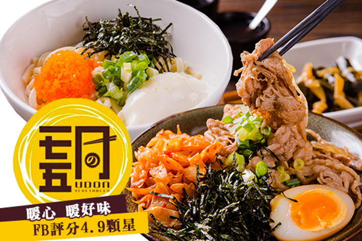 一七五同食麵所