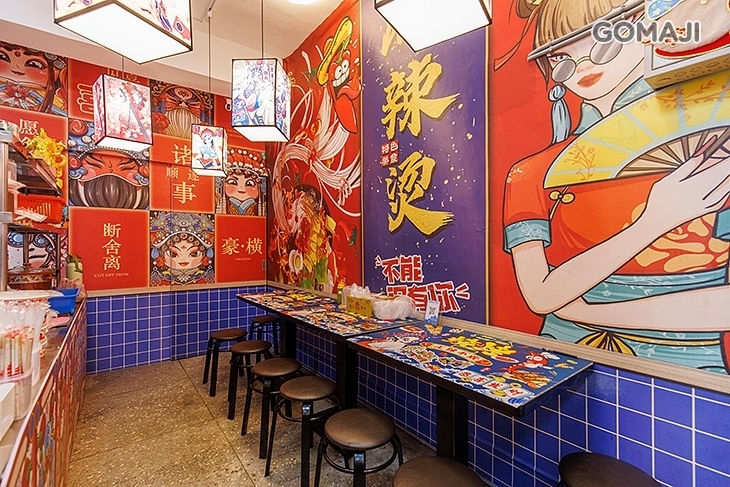 麻麻家麻辣燙涼皮(中和店)