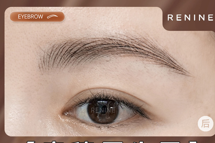 雅姿棠紋繡美顏會館(中山店)