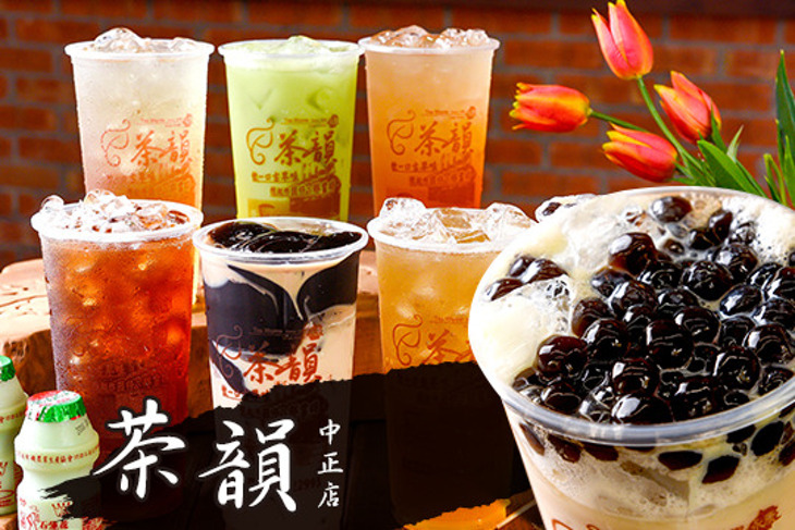 茶韻(中正店)