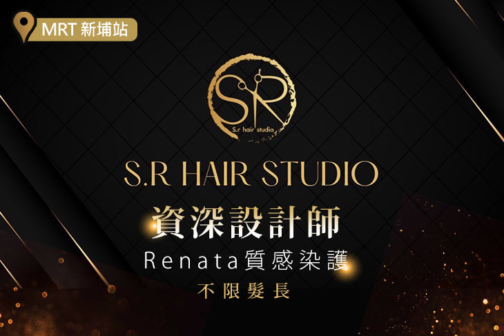 S.R Hair Studio