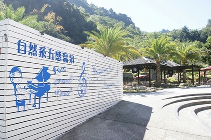 台中-谷關谷野