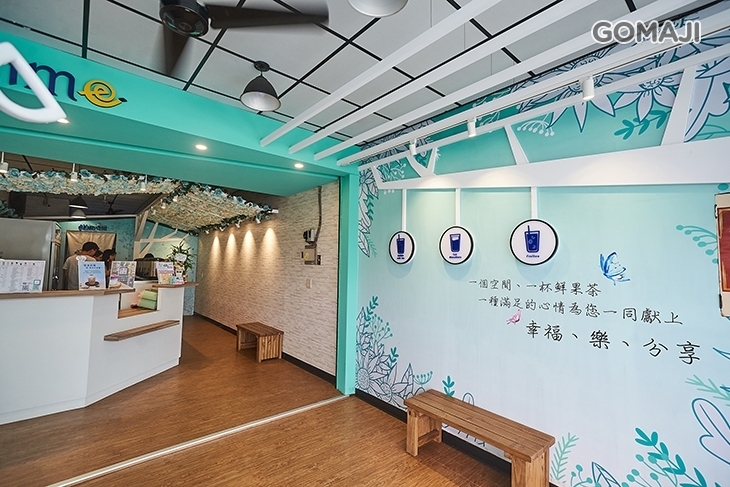 Fruitime 鮮果時間(樹德店)