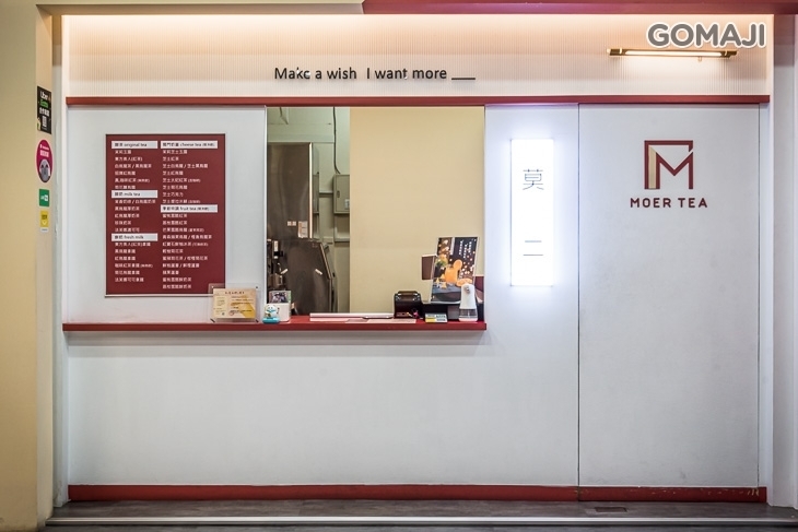 莫二烏龍專賣(台中學士總店)