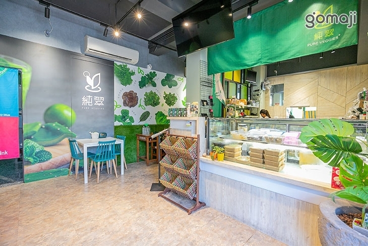 純翠Pure Veggies(桃園店)