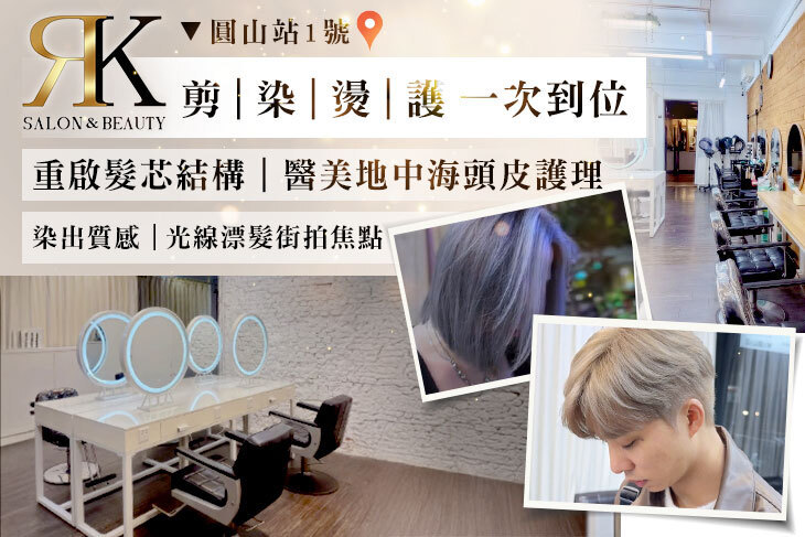 RK Salon&Beauty