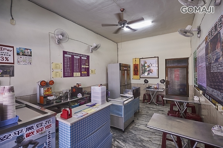 茂記安平黑豆花(鳳山加盟一店)