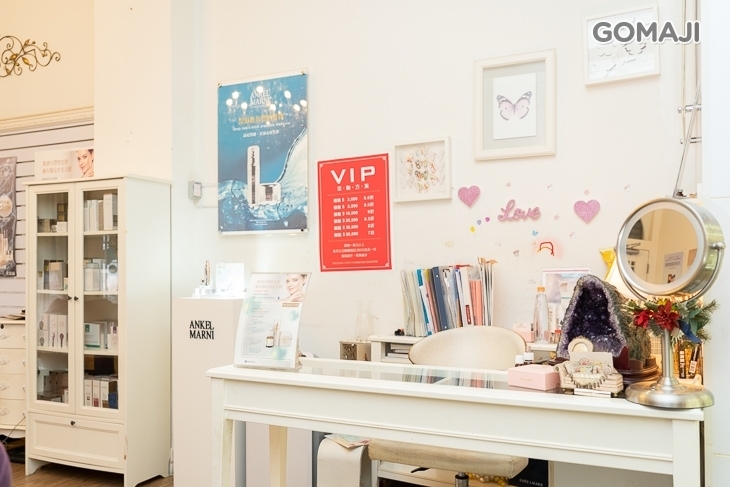 美裳而美學時尚館