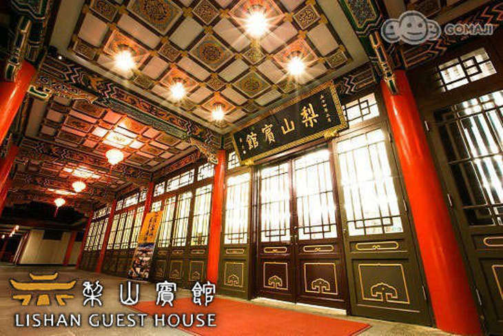 台灣最高宮殿行館-台中梨山賓館