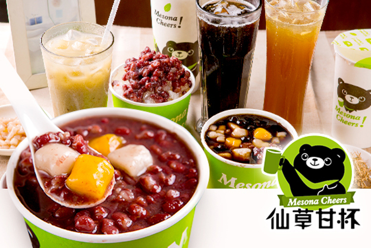 仙草甘杯吐司中科店