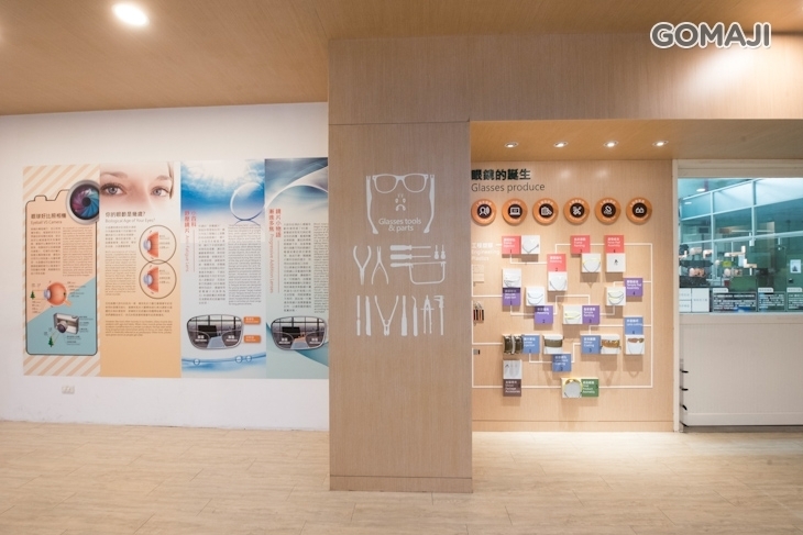 台南-華美光學eye玩視界
